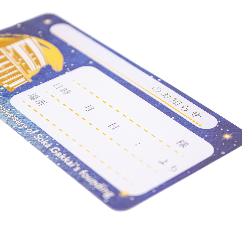 公式】創価学会仏壇・仏具・書籍・土産・三色グッズの博文栄光堂